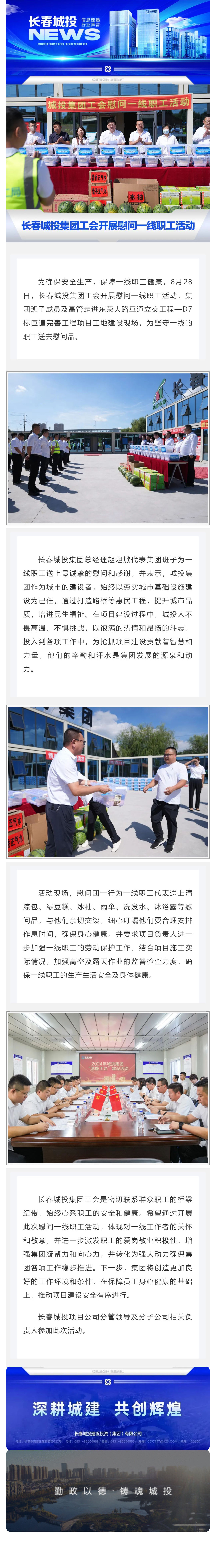 立博·英国(ladbrokes)集团官方网站