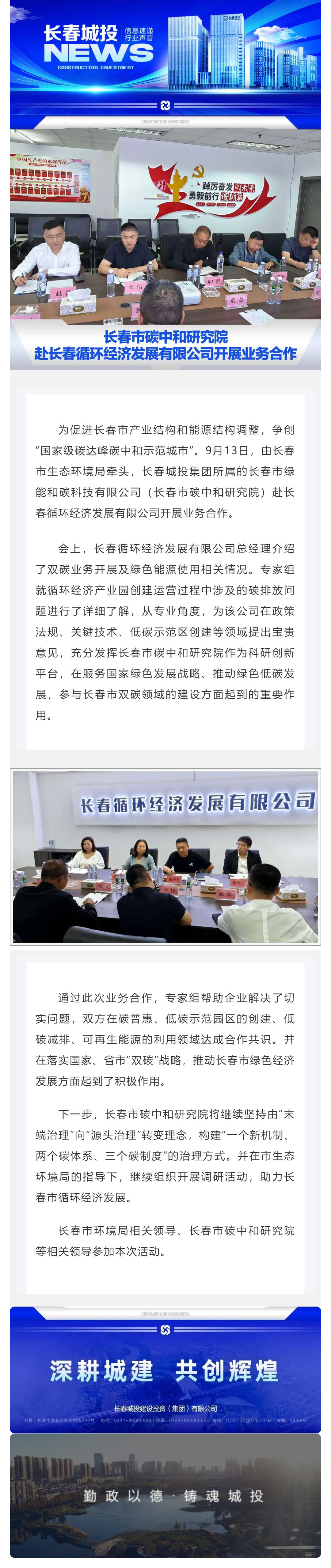 立博·英国(ladbrokes)集团官方网站