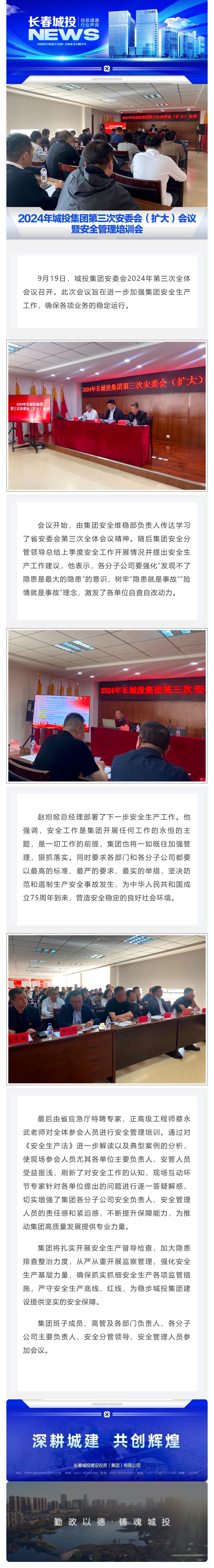 立博·英国(ladbrokes)集团官方网站