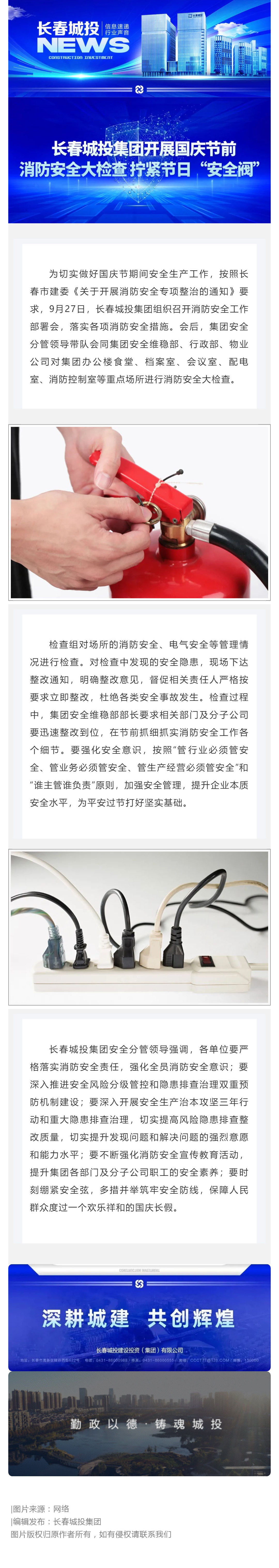 立博·英国(ladbrokes)集团官方网站