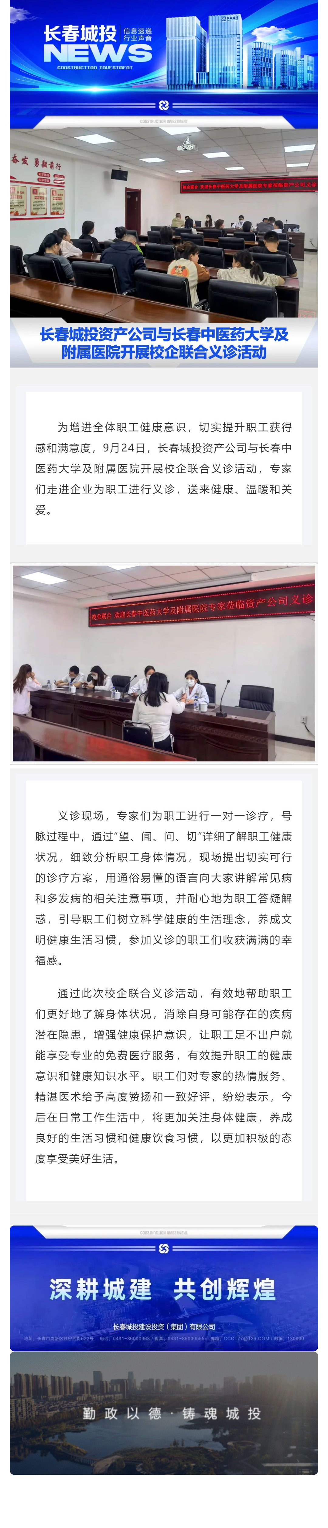 立博·英国(ladbrokes)集团官方网站