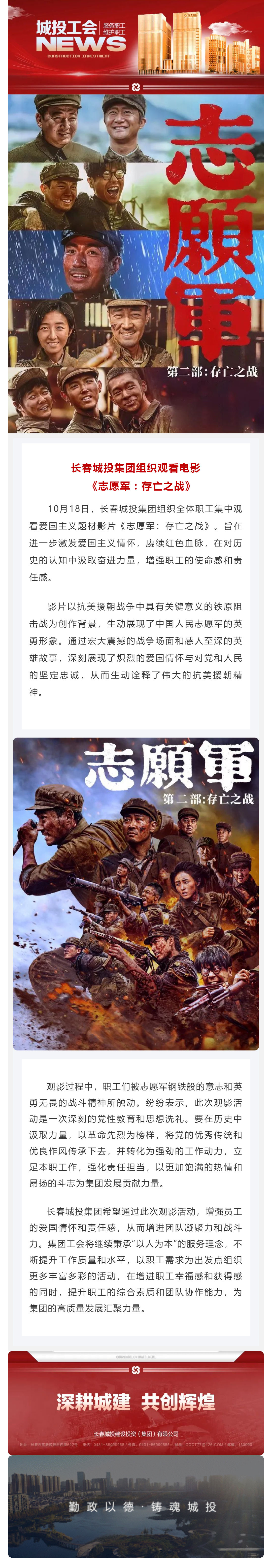 立博·英国(ladbrokes)集团官方网站