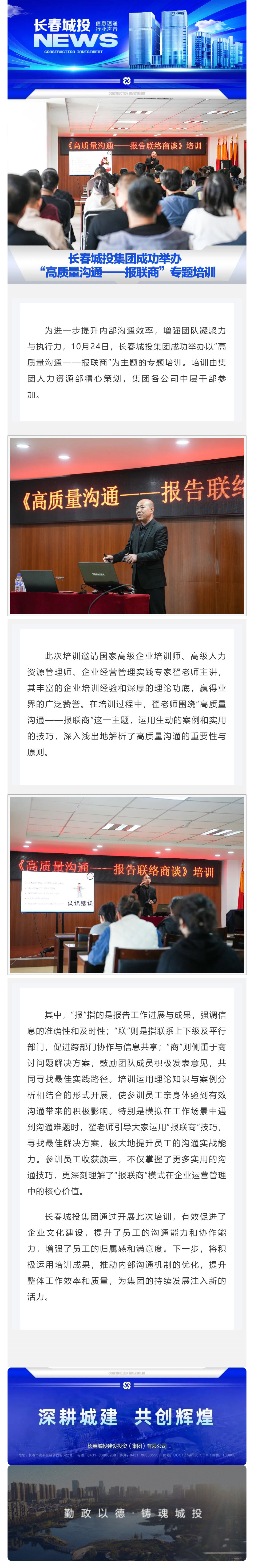 立博·英国(ladbrokes)集团官方网站