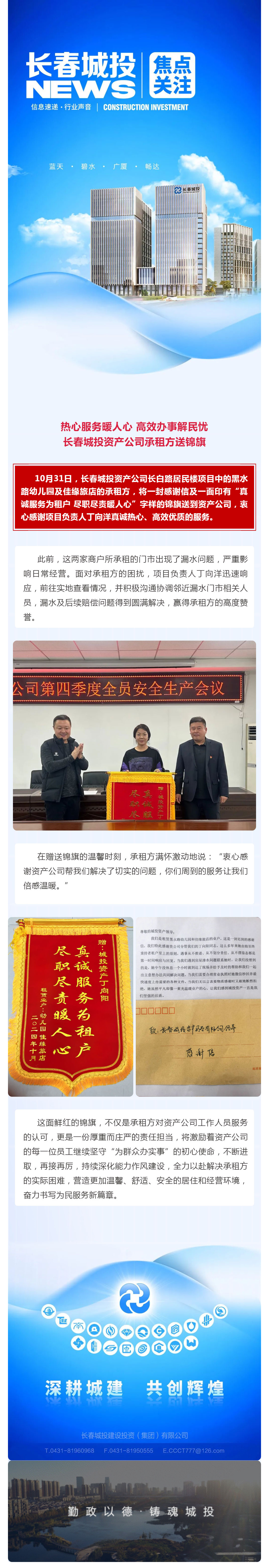 立博·英国(ladbrokes)集团官方网站