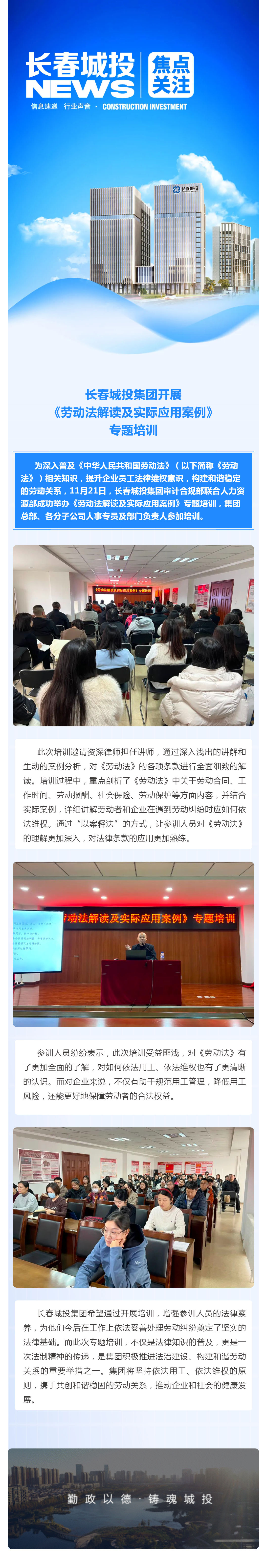 立博·英国(ladbrokes)集团官方网站