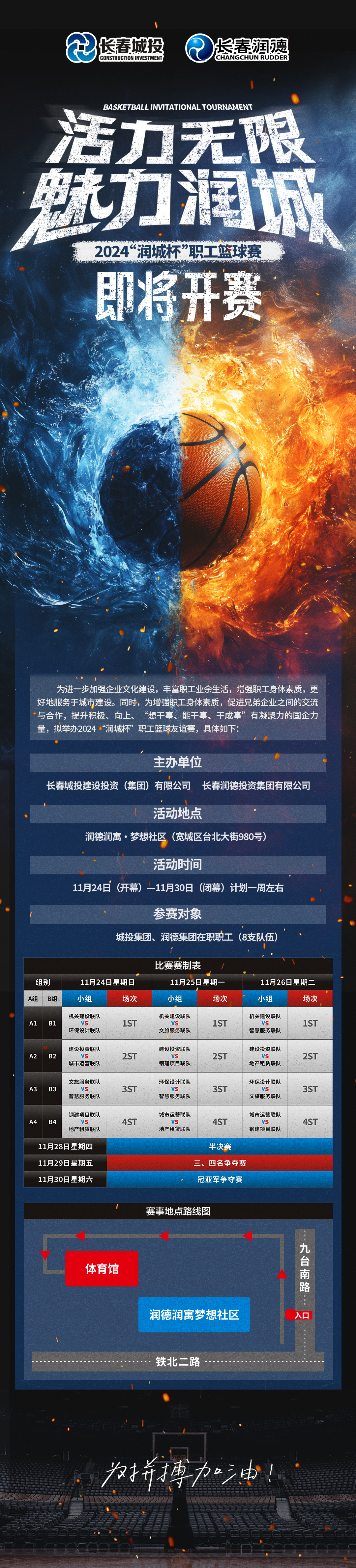立博·英国(ladbrokes)集团官方网站