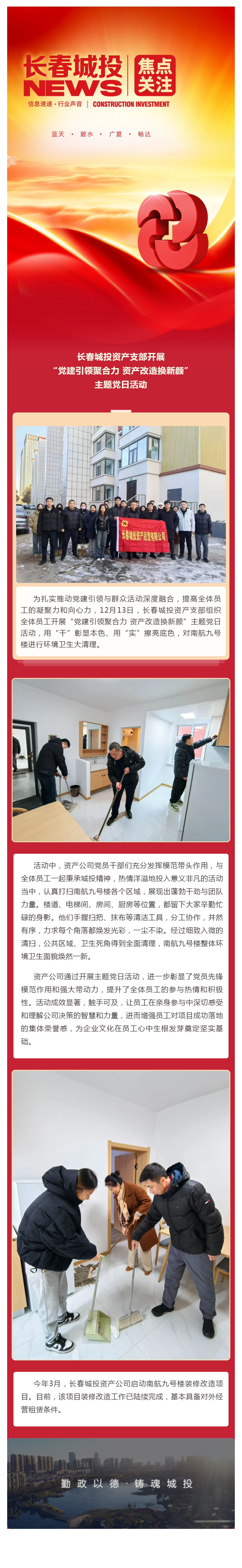 立博·英国(ladbrokes)集团官方网站