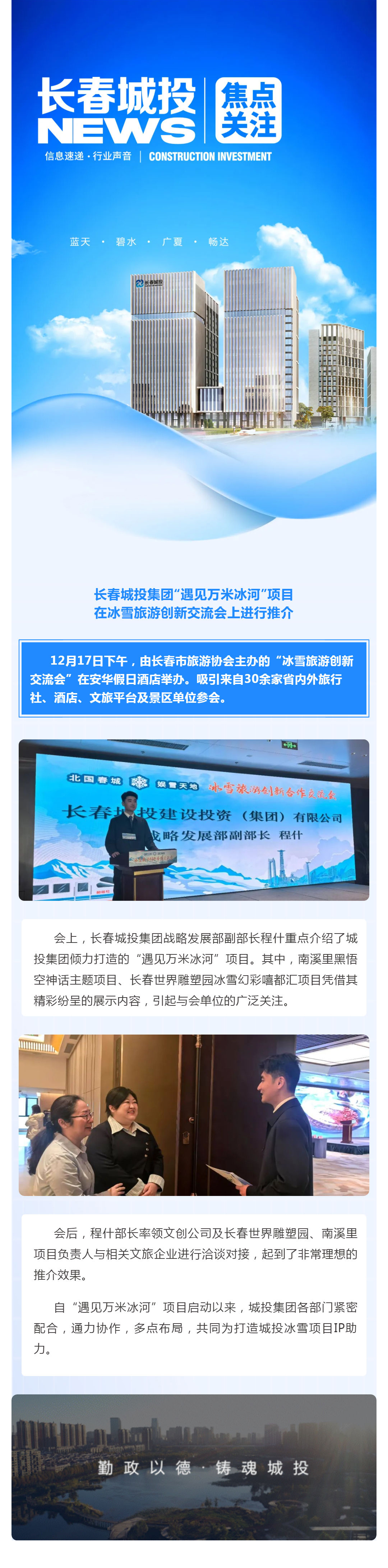 立博·英国(ladbrokes)集团官方网站