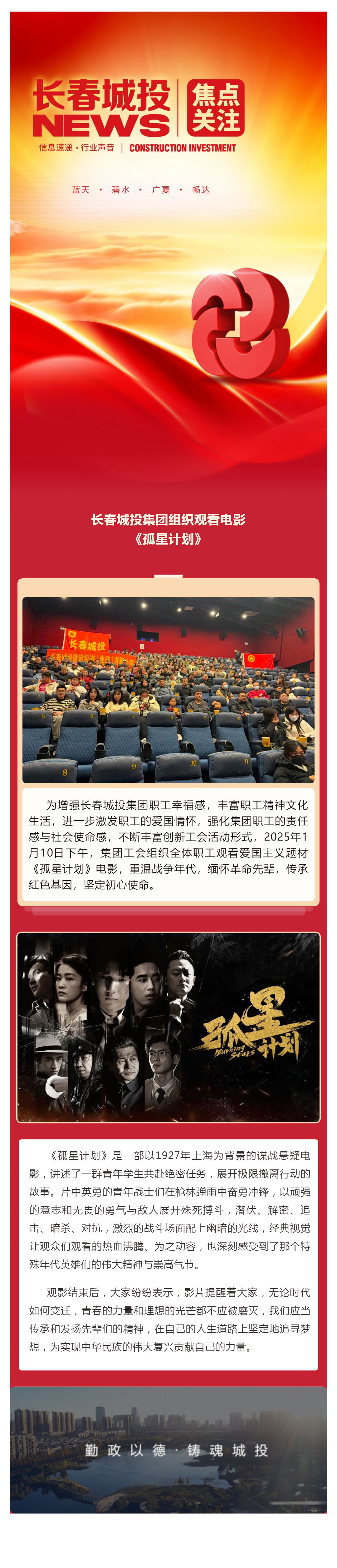 立博·英国(ladbrokes)集团官方网站