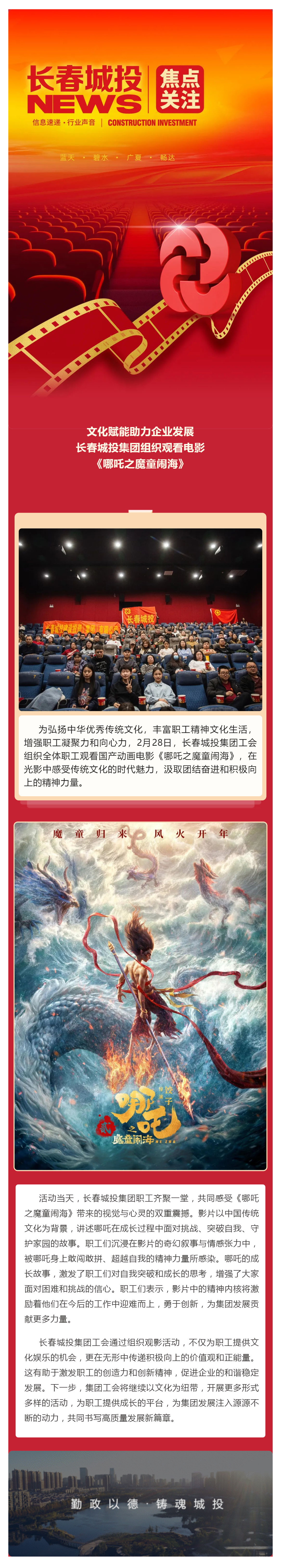 立博·英国(ladbrokes)集团官方网站