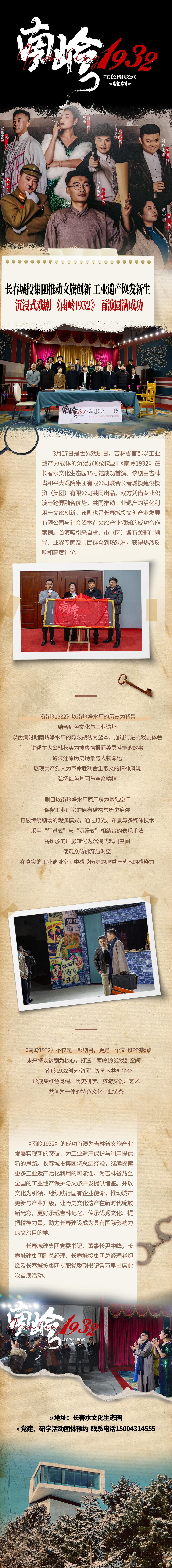 立博·英国(ladbrokes)集团官方网站