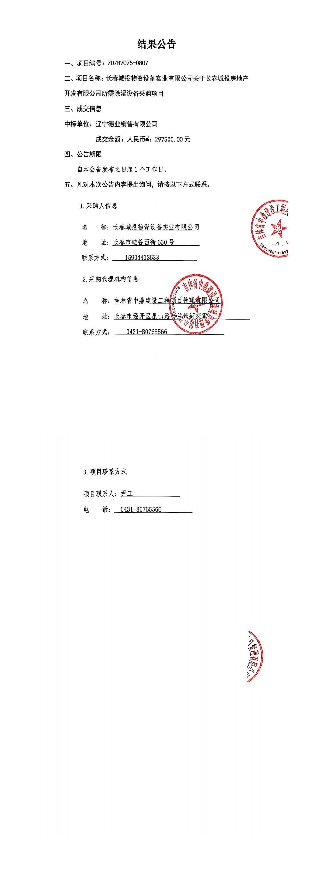 立博·英国(ladbrokes)集团官方网站